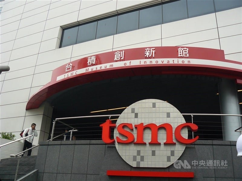 Бомба Второй мировой войны была найдена на строительной площадке TSMC Factory на Тайване