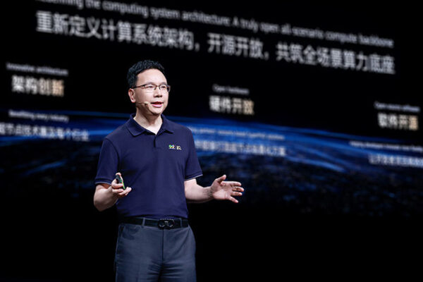 Huawei объявляет о процессорах Kungpeng 950 с 192 ядрами и 960 серии с 256 ядрами