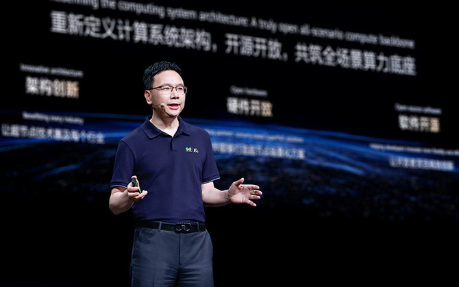 Huawei объявляет о процессорах Kungpeng 950 с 192 ядрами и 960 серии с 256 ядрами