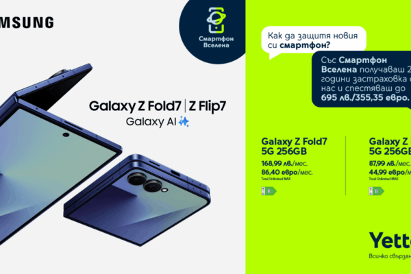 YetTel предлагает Samsung Galaxy Z Flip7 и Z Fold7 с 24 месяцами бесплатной страховки