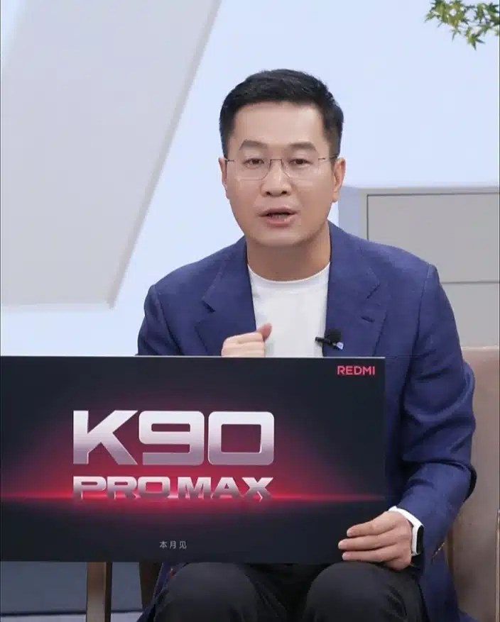 Xiaomi подтвердила выпуск REDMI K90 Pro Max в октябре 2025 года.