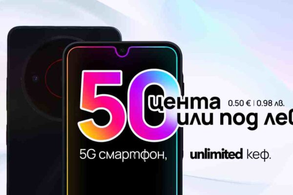 Подборка смартфонов 5G от VIVACOM с эксклюзивным онлайн-предложением в октябре