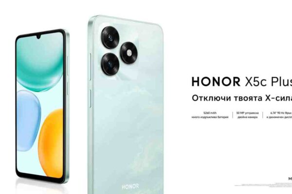 Honor X5C Plus устанавливает новый стандарт среди доступных смартфонов в Болгарии.