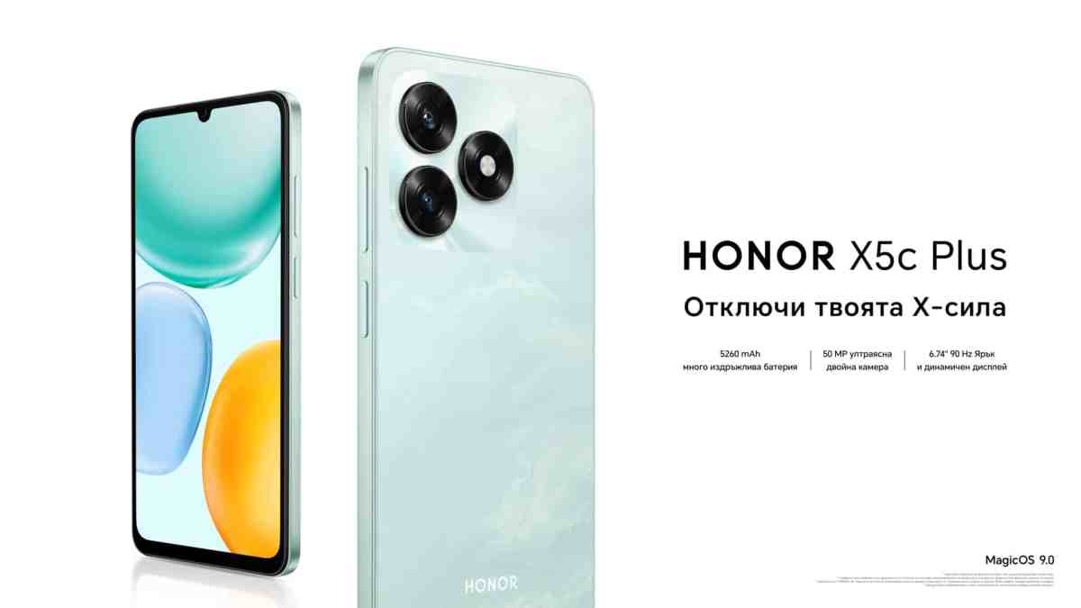Honor X5C Plus устанавливает новый стандарт среди доступных смартфонов в Болгарии.