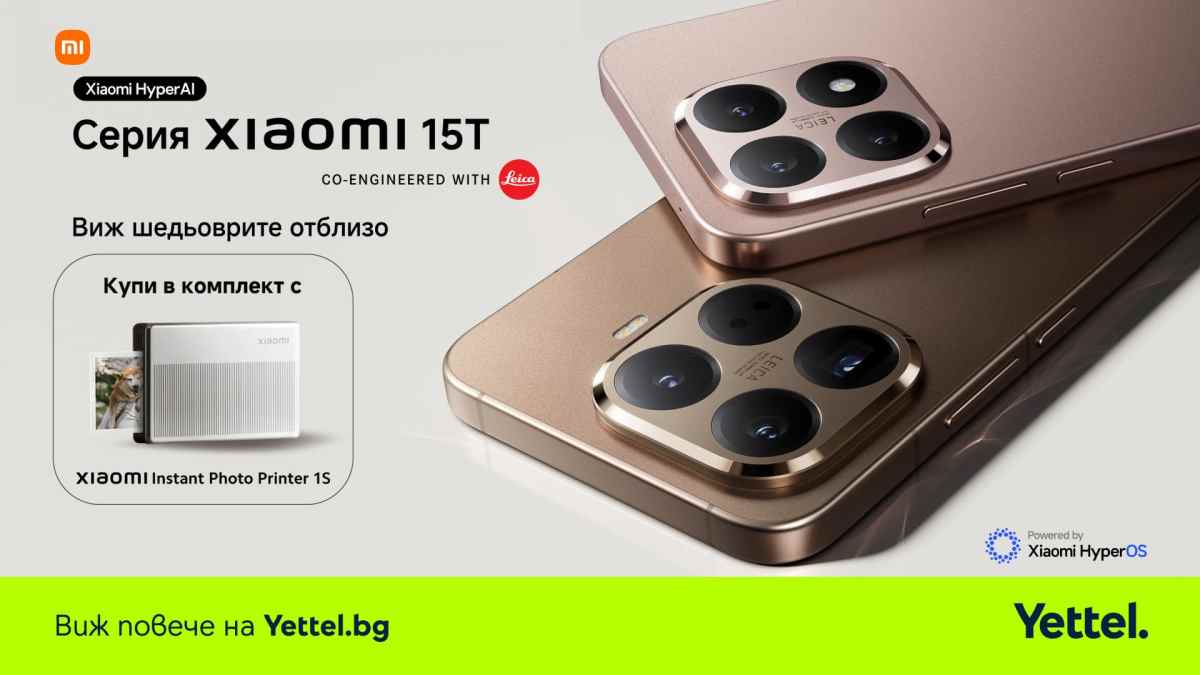 Yettel запустил продажи новых Xiaomi 15T и 15T Pro в комплекте с фотопринтером