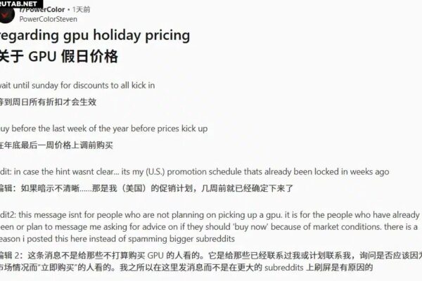 А PowerColor предупреждает о скачке цен на графические процессоры в 2026 году.