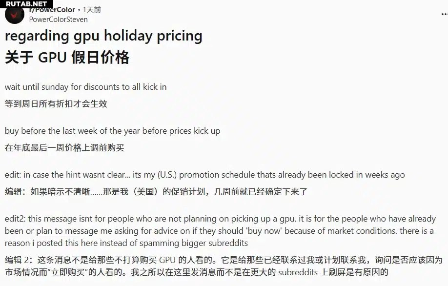 А PowerColor предупреждает о скачке цен на графические процессоры в 2026 году.