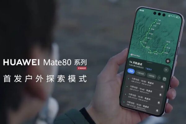 Huawei Mate 80 получит уникальный «режим под открытым небом» — смартфон обещает до 14 дней без зарядки