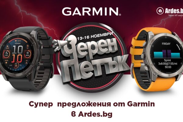 Garmin Fenix ​​8 – умные часы «Черная пятница» на Ardes.bg