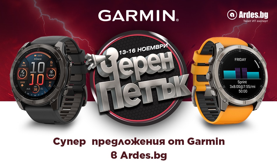 Garmin Fenix ​​8 – умные часы «Черная пятница» на Ardes.bg
