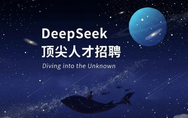DeepSeek V3.2 и V3.2-Speciale — эти китайские модели искусственного интеллекта соответствуют GPT-5 и Gemini 3 Pro, стоят гораздо дешевле и имеют открытый исходный код.