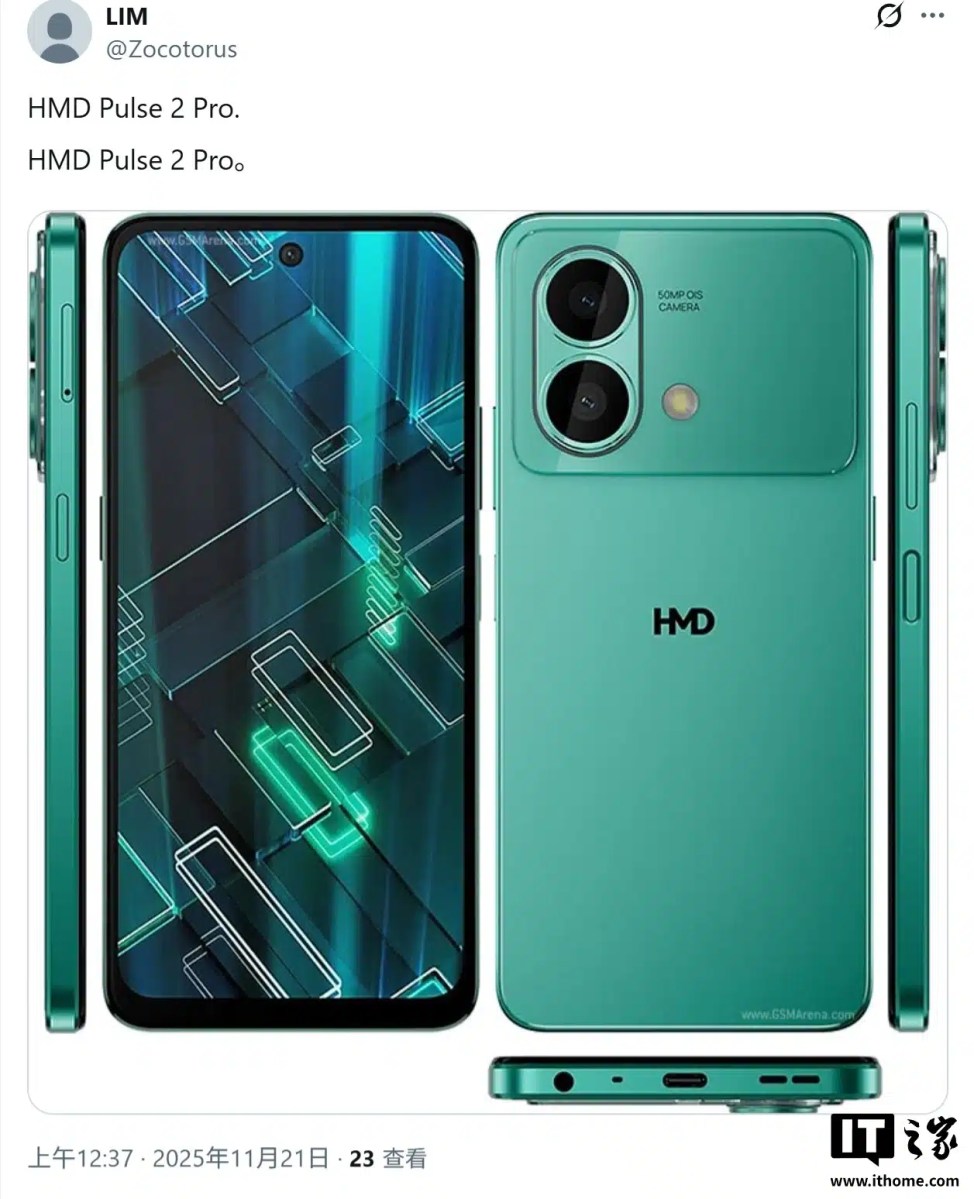 HMD Pulse 2 Pro появился на Geekbench с новым чипом и Android 15: просочились неожиданные подробности