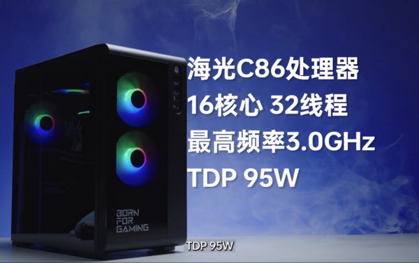 Hygon C86-4G — китайский процессор x86 с 16 ядрами, частотой 3,0 ГГц и удивительной энергоэффективностью.