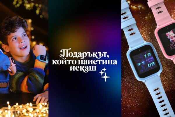 Vivacom представляет новые Kids Watch 2 — умные часы для безопасной связи между родителями и детьми