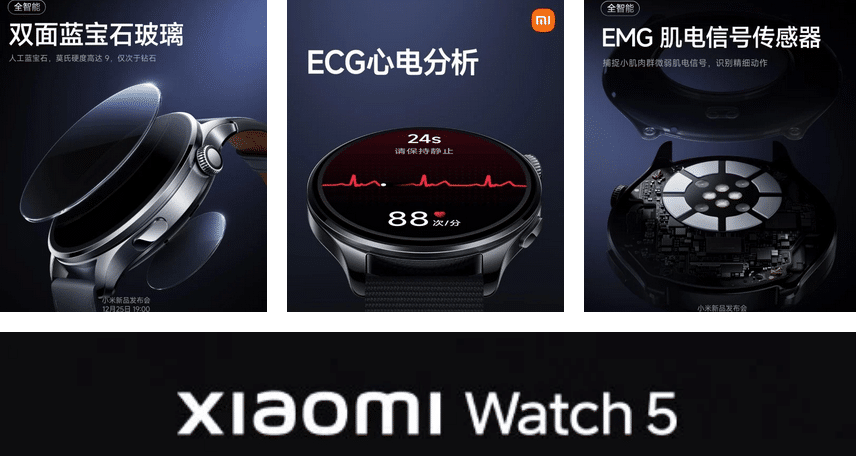 Xiaomi готовит сильный конец года: Watch 5 с революционным датчиком EMG и новые Buds 6 дебютируют 25 декабря