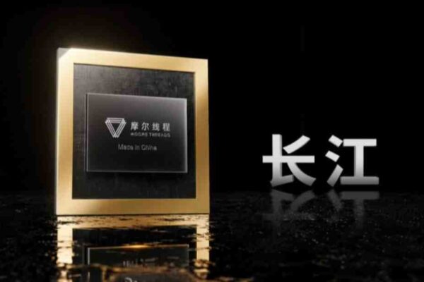 Китайская компания Moore Threads представила 8-ядерный процессор Yangtze со встроенным AI-ускорителем и поддержкой экранов 8K