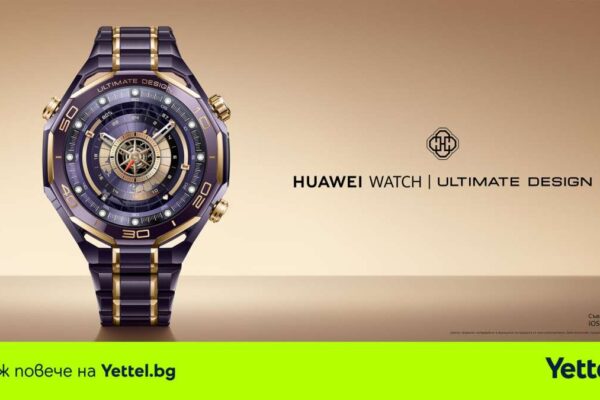 Часы HUAWEI Watch Ultimate Design Royal Gold — идеальный роскошный подарок.