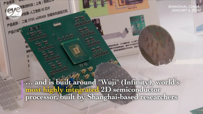 Китай готов производить чипы WUJI с 5900 транзисторами толщиной в несколько атомов. Процессор MoS2 в архитектуре RISC-V