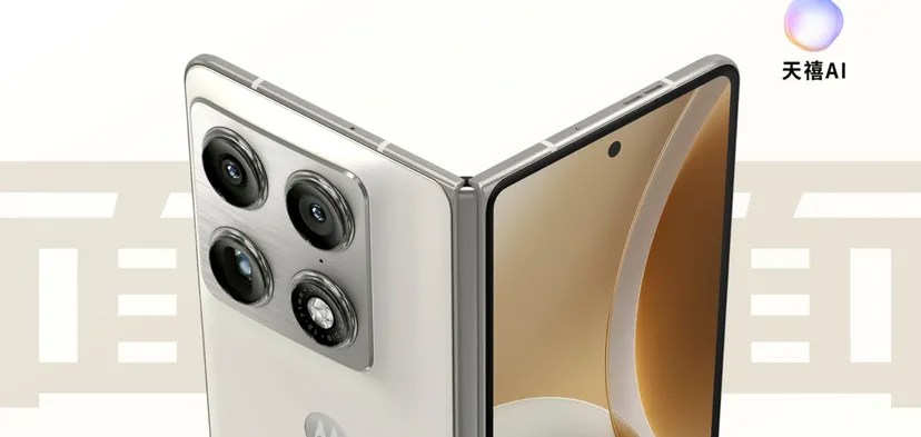 Motorola атакует сегмент больших складных телефонов с помощью Razr Fold AI