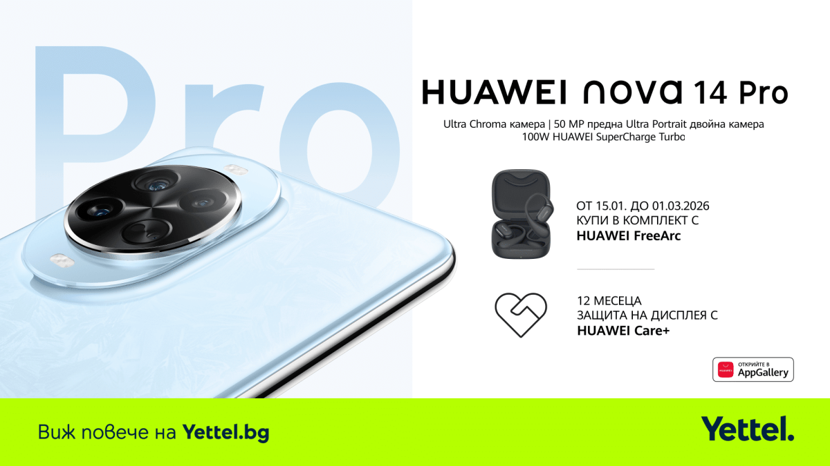 Специальные предложения в Yettel на стильный HUAWEI nova 14 Pro и наушники HUAWEI FreeClip 2 премиум-класса.