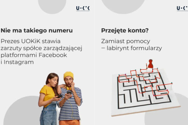 Facebook и Instagram под микроскопом Управления по конкуренции и защите прав потребителей. Вместо прямого контакта формы нарушают закон о защите прав потребителей.