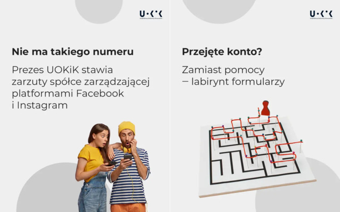 Facebook и Instagram под микроскопом Управления по конкуренции и защите прав потребителей. Вместо прямого контакта формы нарушают закон о защите прав потребителей.