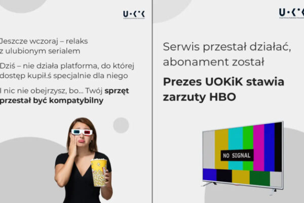 Заплатили за HBO, но не смогли посмотреть? Управление по конкуренции и защите прав потребителей готовит стриминговой платформе огромный штраф
