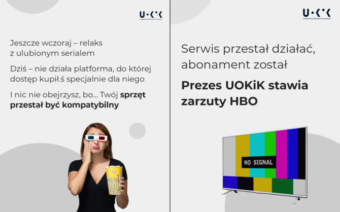 Заплатили за HBO, но не смогли посмотреть? Управление по конкуренции и защите прав потребителей готовит стриминговой платформе огромный штраф