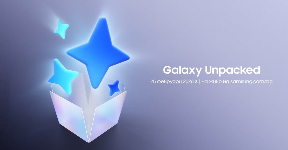 Samsung готовит свой самый персональный AI-телефон — 25 февраля в Сан-Франциско начинается новая эра для Galaxy