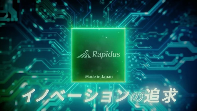 Rapidus против TSMC и Samsung. Японское 2-нм предприятие откроется в 2027 году с пилотной линией и более чем 60 потенциальными клиентами