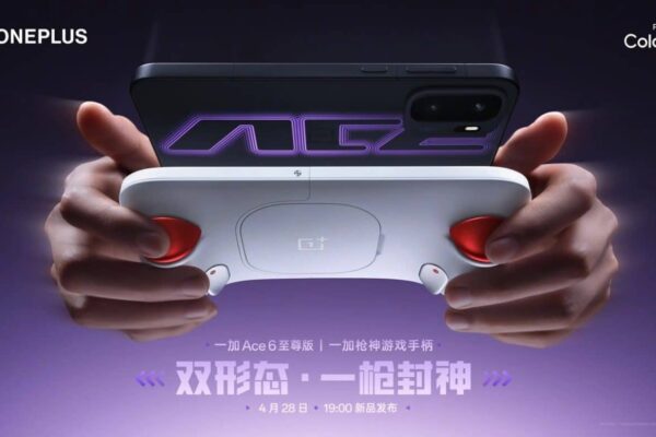 OnePlus представит игровой флагман Ace 6 Ultra и специальный геймпад 28 апреля.