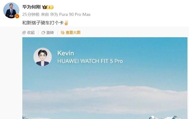 Huawei намекает на Watch Fit 5 Pro – что мы знаем и чего можем ожидать