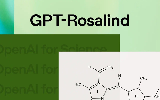 OpenAI GPT-Розалинда хочет войти в лабораторию. Эта новая модель искусственного интеллекта призвана ускорить создание лекарств, но не все ее получат.