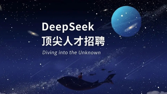 Дебют DeepSeek-V4 Preview. Модели Pro и Flash содержат 1 миллион токенов контекста и совместимы с API OpenAI и Anthropic.