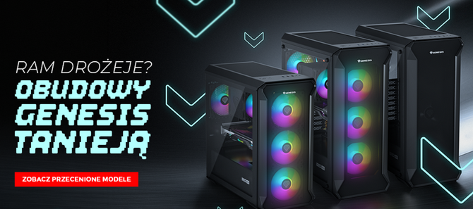 Компьютерные корпуса Genesis IRID сейчас дешевле... и этого не должно было быть. Даже вне рекламной акции это очень хороший выбор.