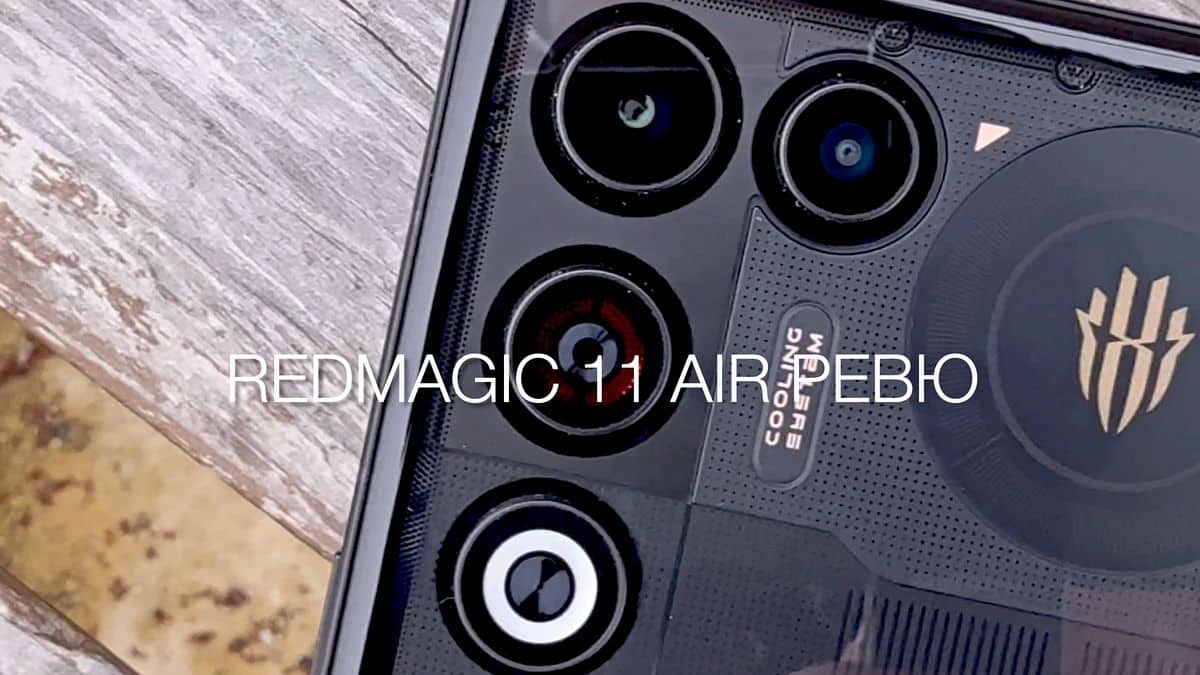 Видеообзор REDMAGIC 11 Air: за скорость приходится платить